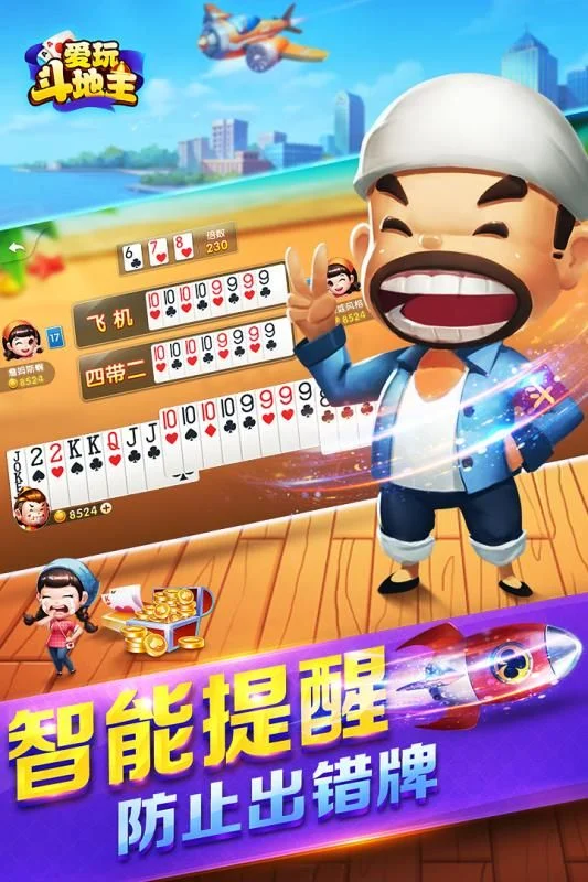 pg彩金社区APP快速登录功能